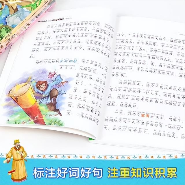 不同年齡段的孩子應該怎么讀《四大名著》？保姆級攻略家長用得上