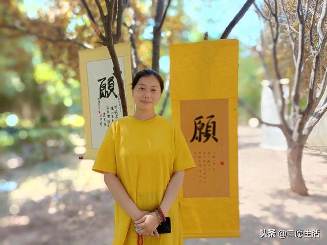 鄭飛院內(nèi)龍鳳和美之處，儷睿人“愿”字書幡隨風飄揚，金光耀眼