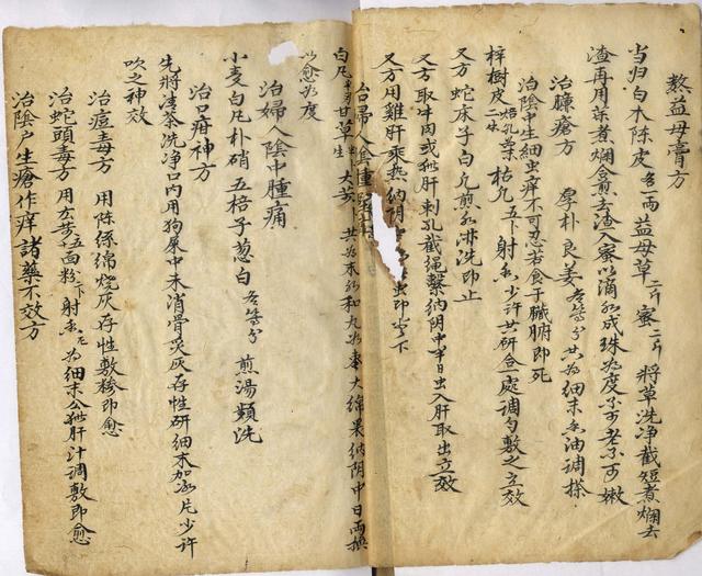 龍虎鎮(zhèn)宅妙經(jīng)