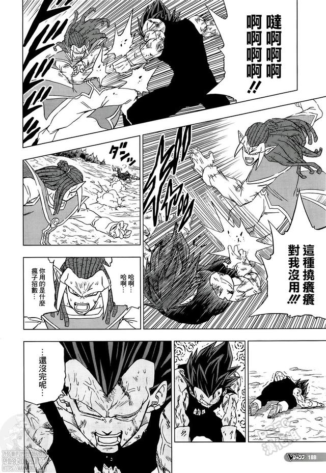 《龍珠超》漫畫第85話：各自的答案，悟空領(lǐng)悟兆的新含義