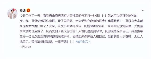 個(gè)最新大瓜：知三當(dāng)三，吳某凡開庭，賈斯丁患病面癱無法再笑"