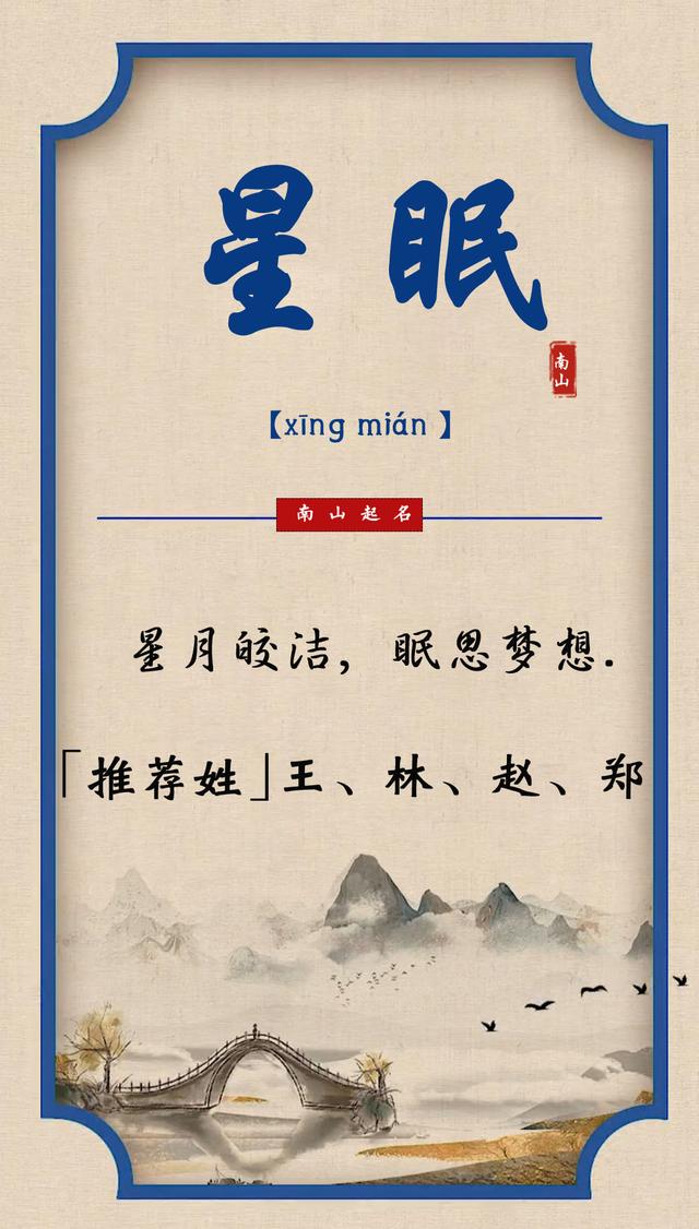 驚艷百搭的女寶寶名，念來聲聲動聽，太有韻味了