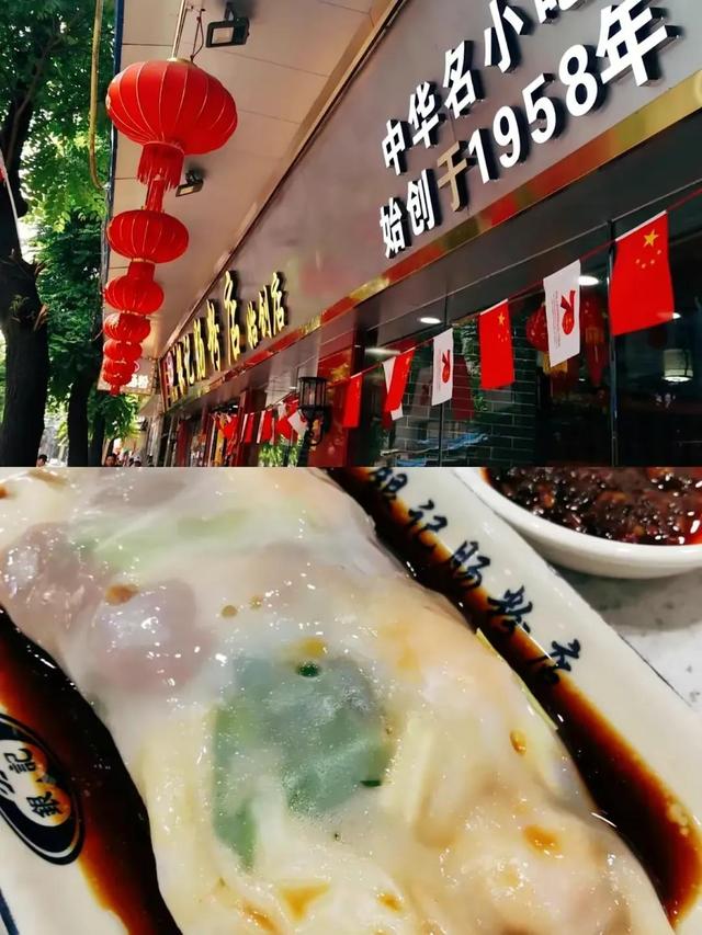 廣州10大最佳拉腸店，老廣強烈推薦，不僅出品好而且價格實惠