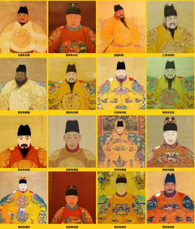 明朝一共16位皇帝，把他們的名字連起來(lái)看，會(huì)發(fā)現(xiàn)一個(gè)神奇的組合