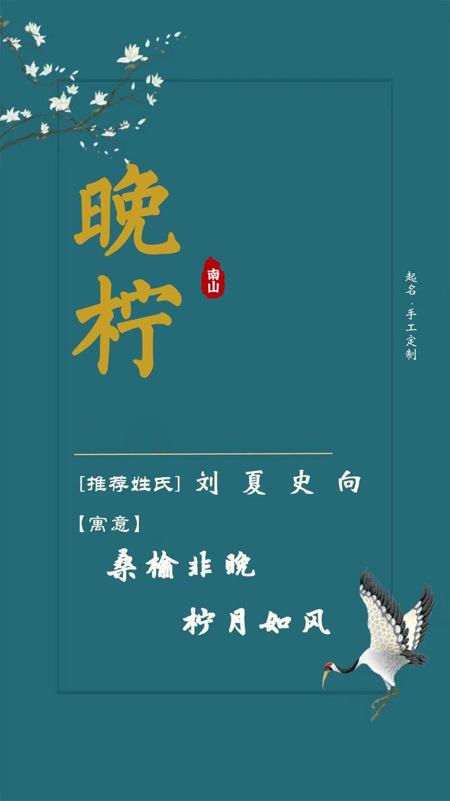 好聽獨特的女孩名字，個個都能讓人一眼就愛上