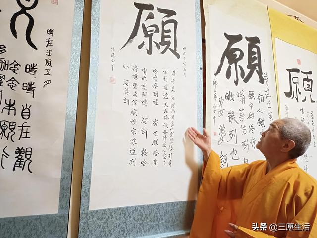 鄭飛院內(nèi)龍鳳和美之處，儷睿人“愿”字書幡隨風飄揚，金光耀眼