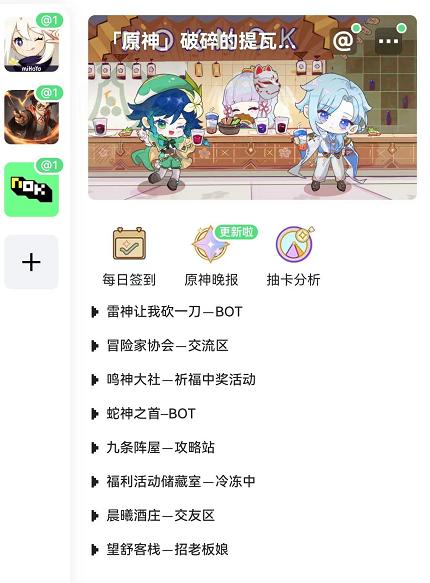 游戲社區(qū)，從山寨TapTap卷到國產(chǎn)Discord