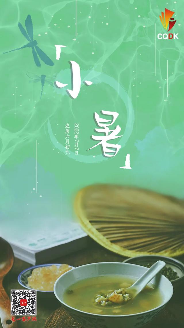 小暑不可小覷，每日里風(fēng)風(fēng)火火充滿生長(zhǎng)的希望