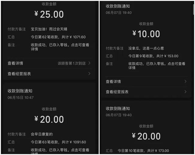 這個無人售賣西瓜攤火了！很多人付錢卻不拿瓜…