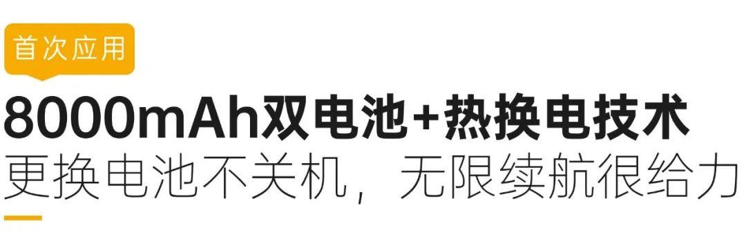 朗界RugGear首款10寸屏工業(yè)平板電腦來了！“4個首次”是亮點
