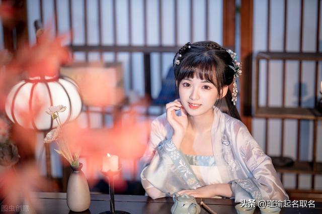 免費(fèi)取起名網(wǎng)名大全免費(fèi)起名網(wǎng)免費(fèi)取名