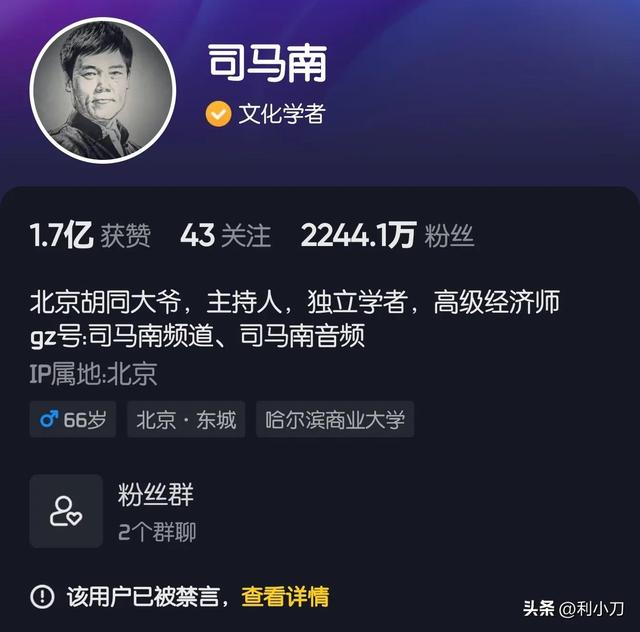 司馬南實(shí)名舉報(bào)聯(lián)想后遭全網(wǎng)禁言，是資本報(bào)復(fù)還是美國(guó)買房風(fēng)波？