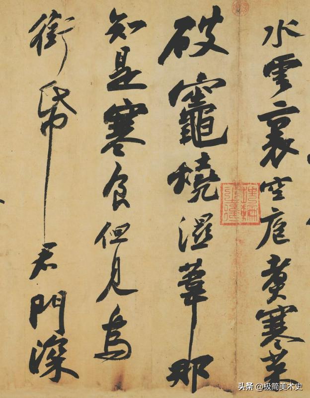40年前的神品，129字的行書命途多舛，道盡人情冷暖，卻流落臺灣"