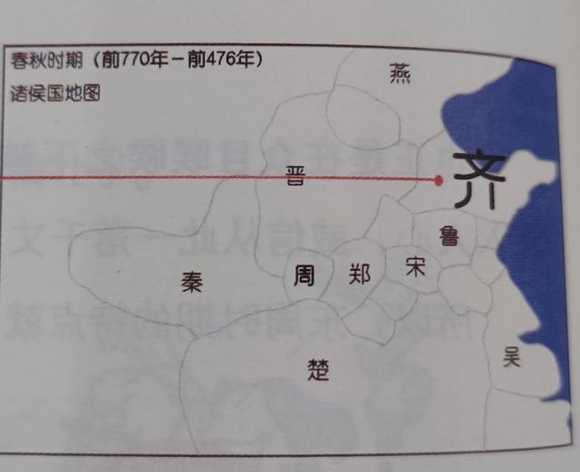 如果東周列國是一個(gè)班級(jí)，那歷史就好理解了