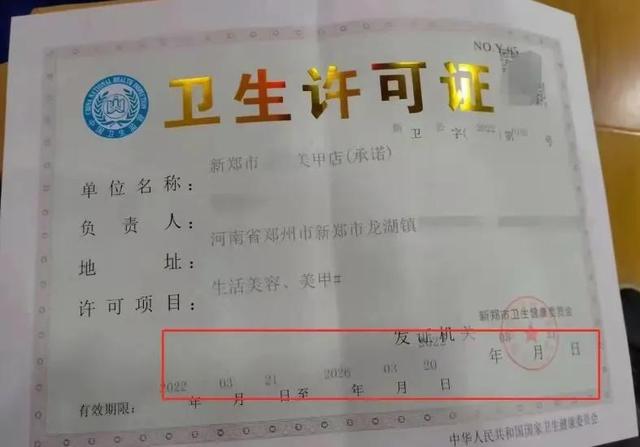 個(gè)人開(kāi)美容院的基本流程？開(kāi)美容店的基本流程