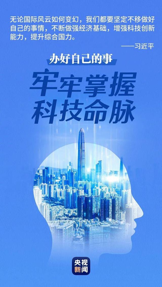 米字的含義及五行屬性米字的五行