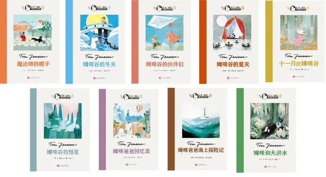 她創(chuàng)造了姆明谷，借此重返那個沒有約束的想當(dāng)然世界