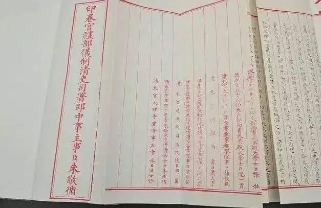 大明朝狀元試卷：內(nèi)容和書法令人嘆為觀止