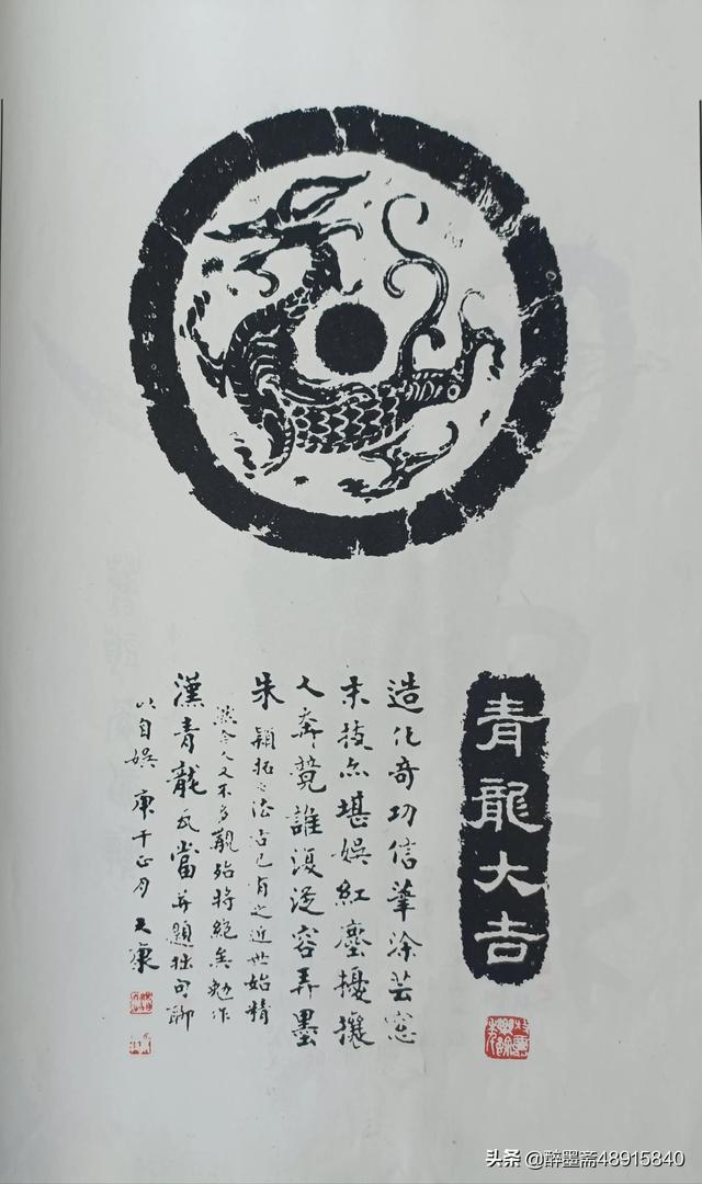 書壇傳奇，藝林典范，大康先生書法欣賞