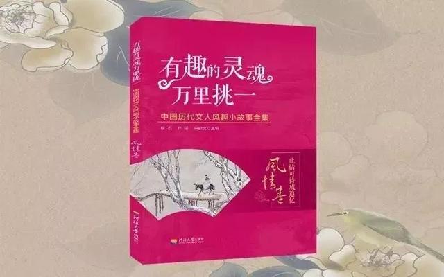 68個歷史人物，2282個故事，中華經(jīng)典短史記，每本都能影響人生"