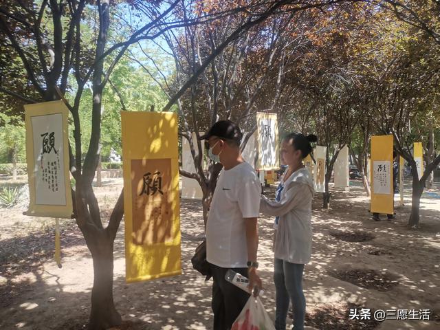 鄭飛院內(nèi)龍鳳和美之處，儷睿人“愿”字書幡隨風飄揚，金光耀眼