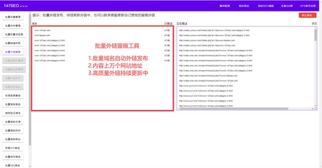 長(zhǎng)尾詞挖掘-免費(fèi)流量長(zhǎng)尾詞挖掘工具
