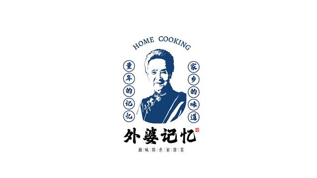 湘味特色餐飲 _ 設(shè)計(jì)讓品牌更加深入人心