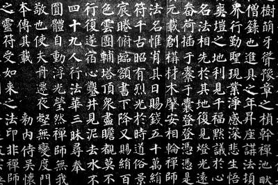 顏字五行屬什么寓意好顏字五行屬什么寓意和象征