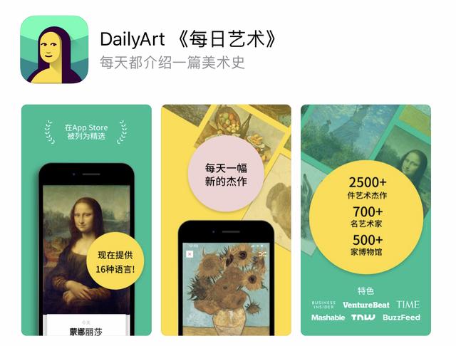 分享那些小眾又文藝的app，充實(shí)你的碎片時(shí)間