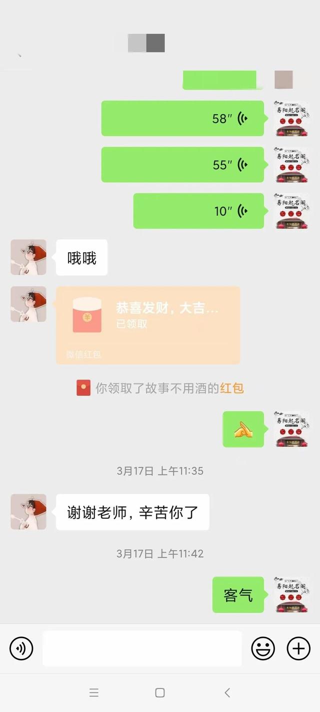 成年人可以改名字嗎