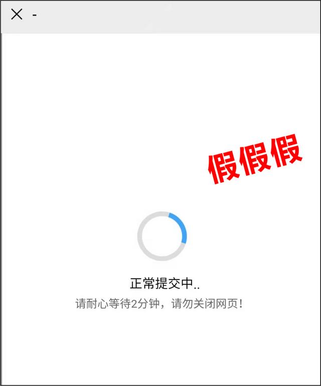 西安部分市民收到此類短信！陜西警方緊急提醒