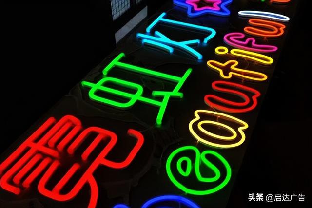 訂做發(fā)光字招牌找發(fā)光字公司還是發(fā)光字廠家好呢？