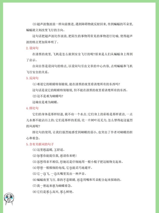 屹字的五行屹字五行屬什么的屹字取名好不好