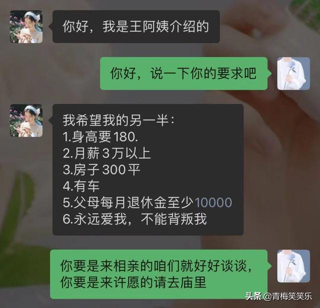 軟妹子網(wǎng)友的彪悍名字，你的名字中招了嗎？
