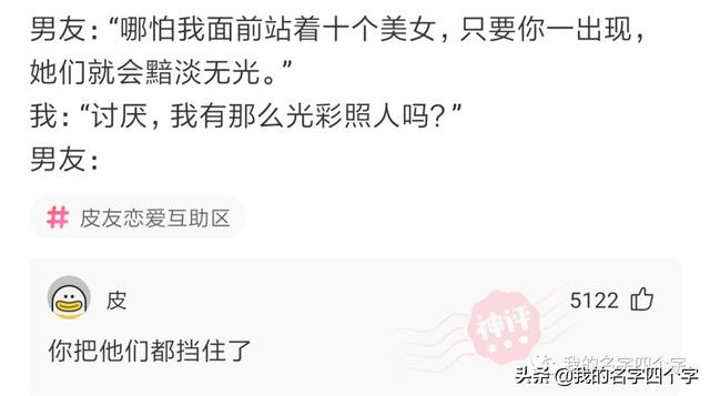 要去日本留學(xué)了，想取個(gè)日本名字，聽起來是日本人實(shí)際卻是中國人