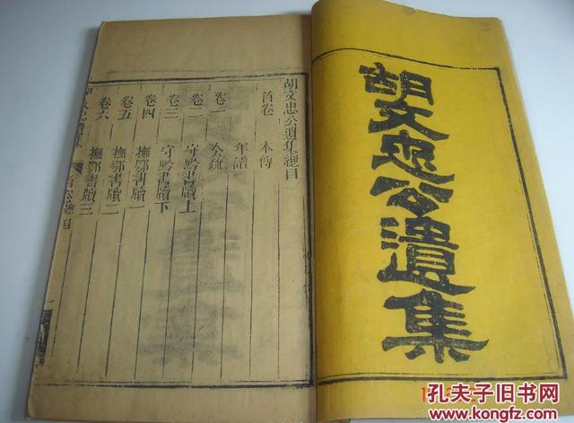 胡氏歷代名人（01）：你可知道胡潤(rùn)芝何許人也？