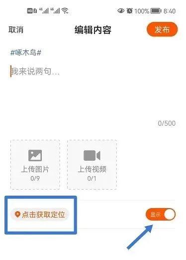 “喜上莓梢”“拒絕蕉綠”……達城商家“諧音”取名腦洞大，你怎么看？