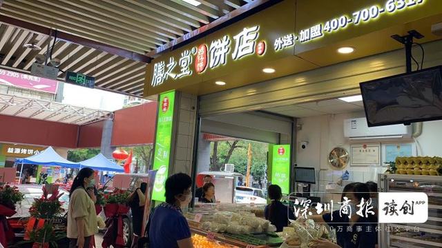 餅食老字號深圳開設(shè)品牌店