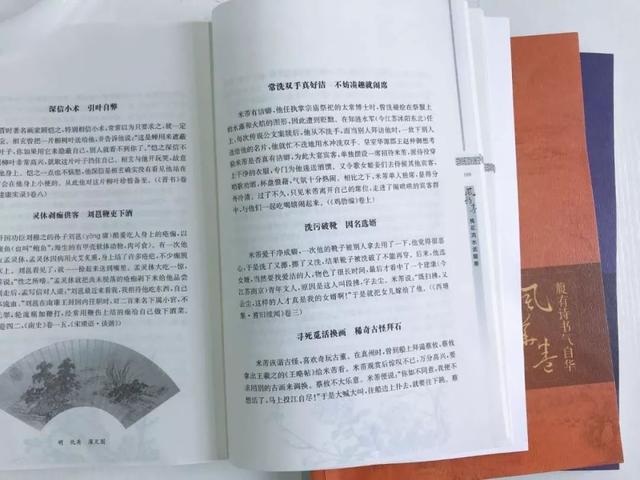 68個歷史人物，2282個故事，中華經(jīng)典短史記，每本都能影響人生"