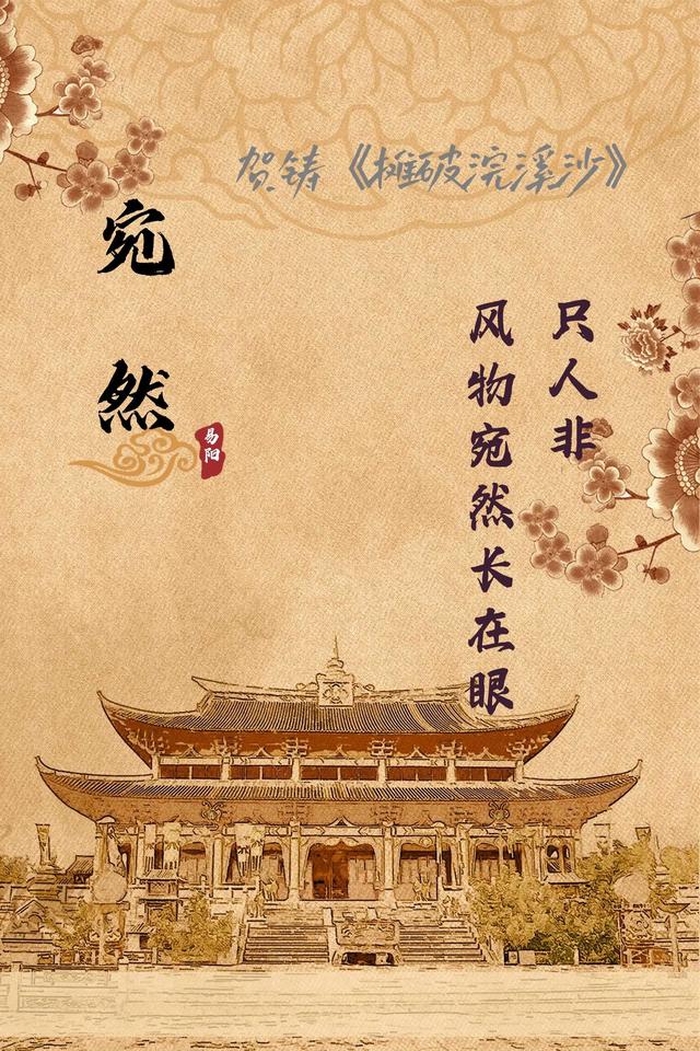 易陽起名——欲語還休的女寶名字