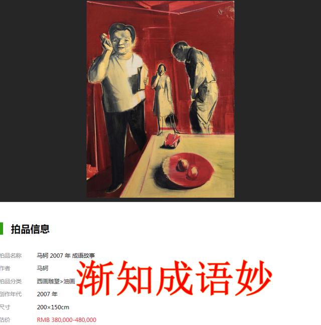 創(chuàng)的成語(yǔ)開(kāi)頭的成語(yǔ)創(chuàng)的成語(yǔ)開(kāi)頭有哪些