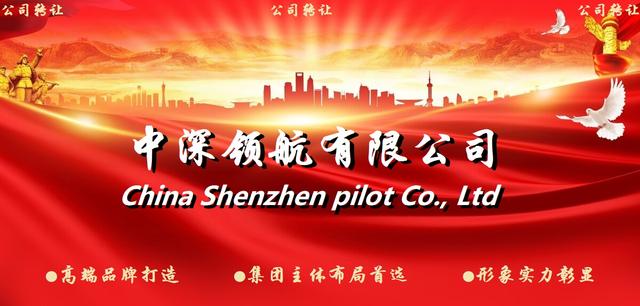 公司名稱核名形式分為三種：行政地域、無(wú)地域、無(wú)行業(yè)