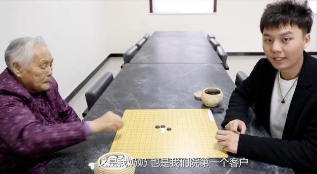 5后花120萬(wàn)建免費(fèi)養(yǎng)老院，00后爭(zhēng)先恐后想預(yù)約，網(wǎng)友：讓我住"