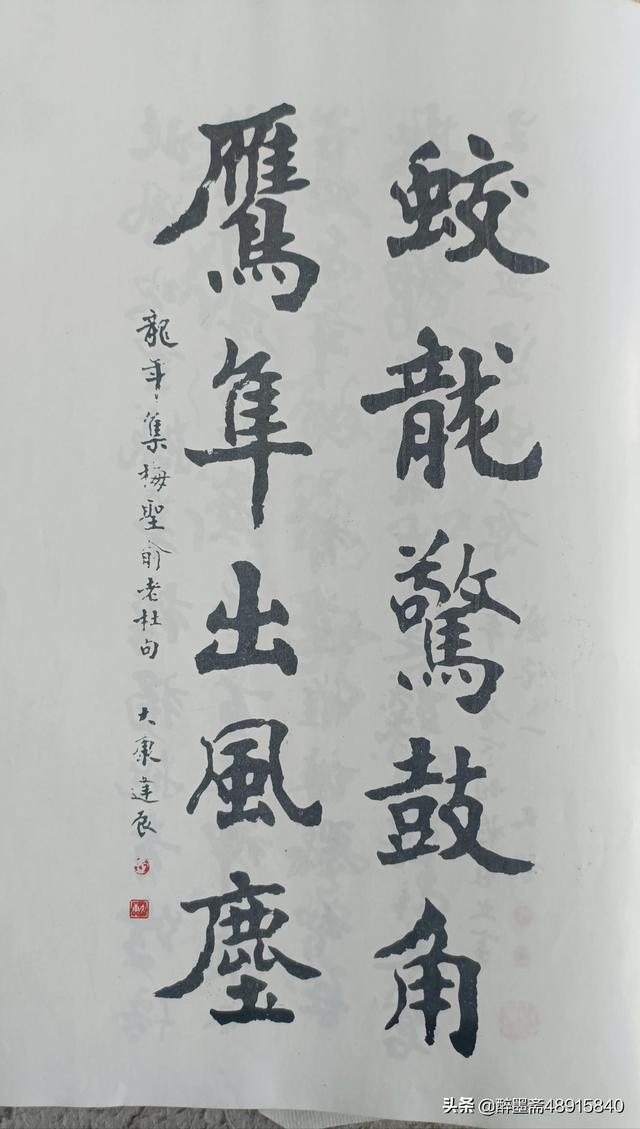 書壇傳奇，藝林典范，大康先生書法欣賞