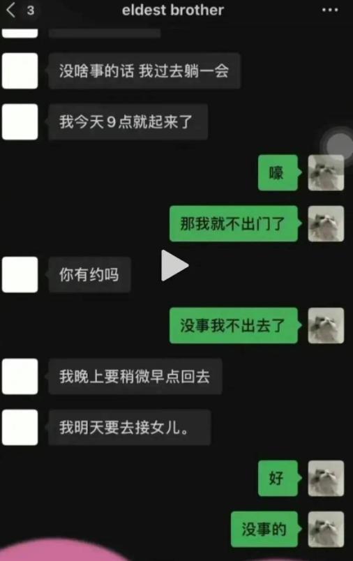 個(gè)最新大瓜：知三當(dāng)三，吳某凡開庭，賈斯丁患病面癱無法再笑"
