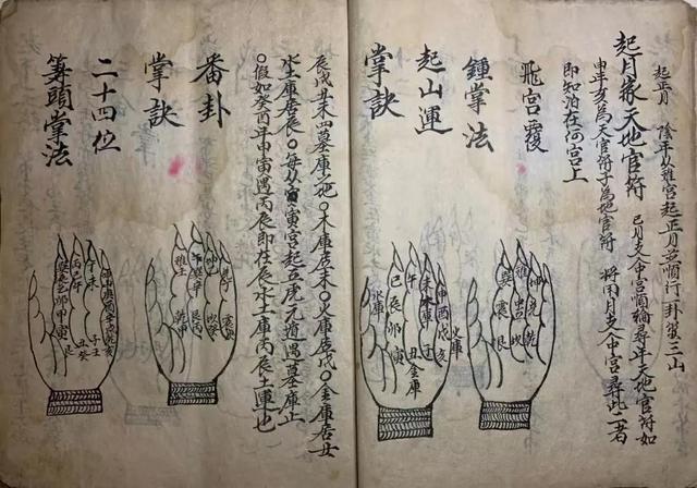家傳擇吉選擇