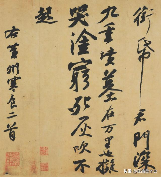 40年前的神品，129字的行書命途多舛，道盡人情冷暖，卻流落臺灣"
