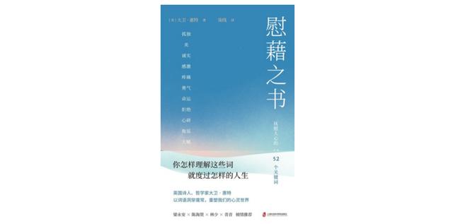 在新詞頻出的當(dāng)下，我們?nèi)绾卫斫饽切┳顬槠胀ǖ脑~語(yǔ)？