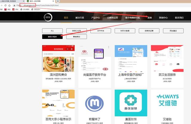 微信小程序開發(fā)公司怎么選？微信小程序開發(fā)公司哪家好？