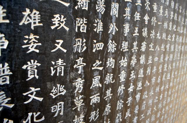 文字簡化，郭沫若，地名，陜西之間的關(guān)系